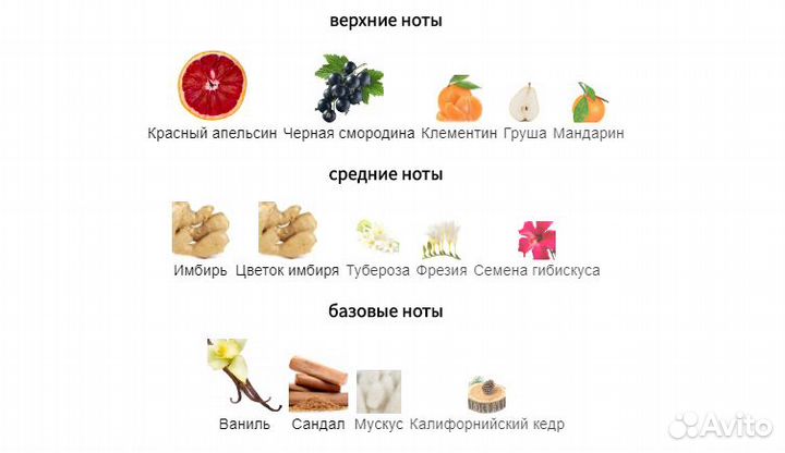 Hugo Boss - Deep Red