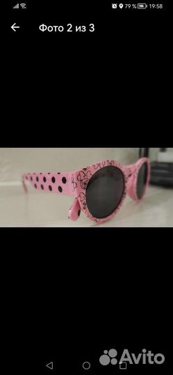 Солнцезащитные очки для девочки