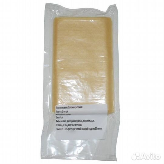 Оболочка коллагеновая б/ц/95-115 мм/3 м