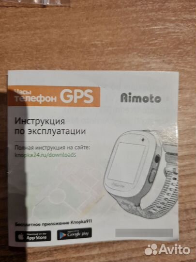 Продам умные детские часы