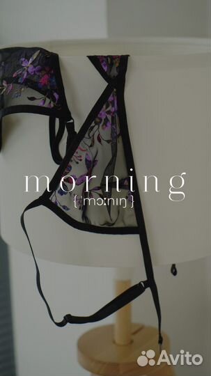 Готовый бизнес бренд нижнего белья