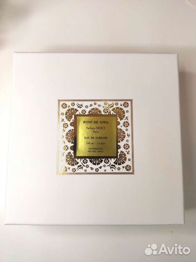 Mdci Rose de Siwa