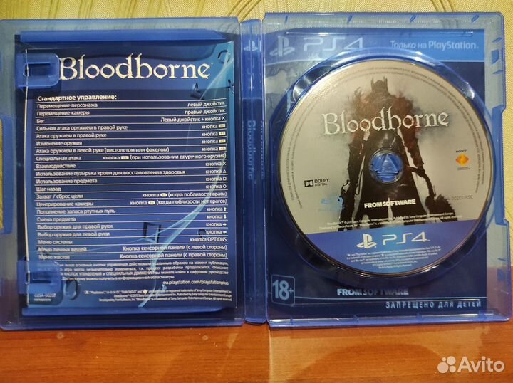 Диск Bloodborn для PS4