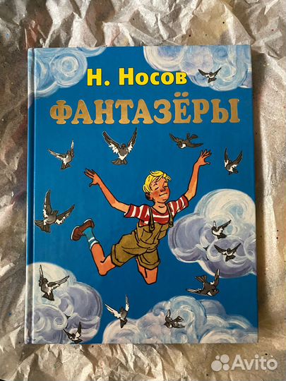 Детские книги, книги о детской психологии