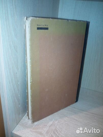 Производственные и отопительные котельные. 1974г