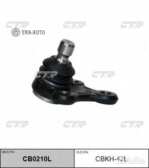 CTR CB0210L Шаровая опора (старый арт. cbkh-42L)