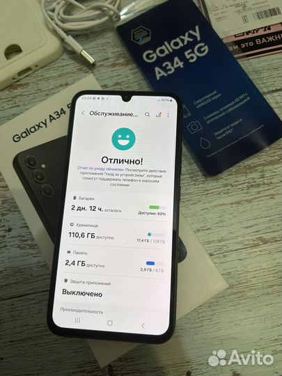 Samsung Galaxy A34, 6/128 ГБ