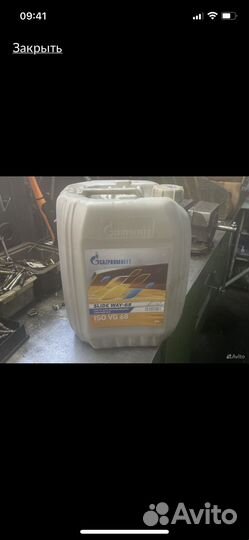 Масло И-40 отработка