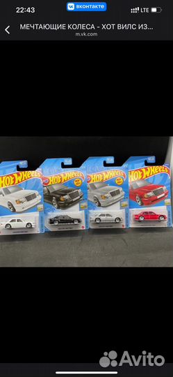 Хот вилсы для ильи