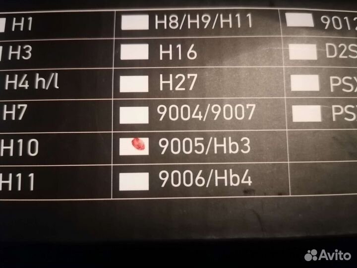 Лампы светодиоды головного света