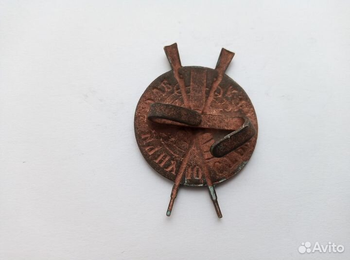 Значок за отличную стрельбу