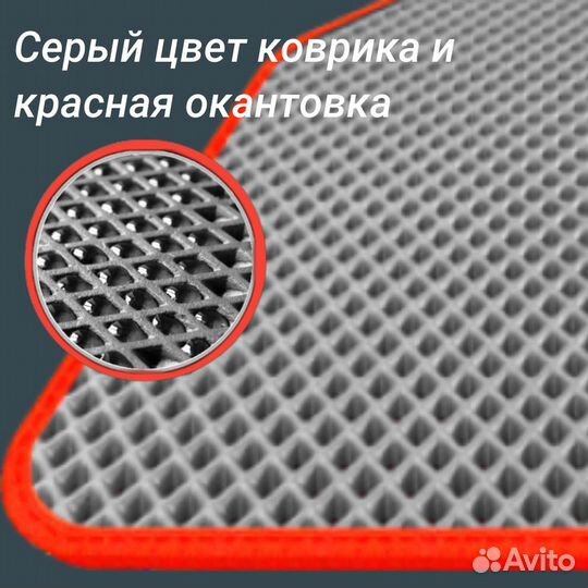 Ева EVA коврики FAW Fenix 1044(2005-2013)