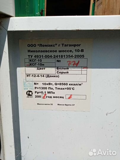 Газовые бу печки