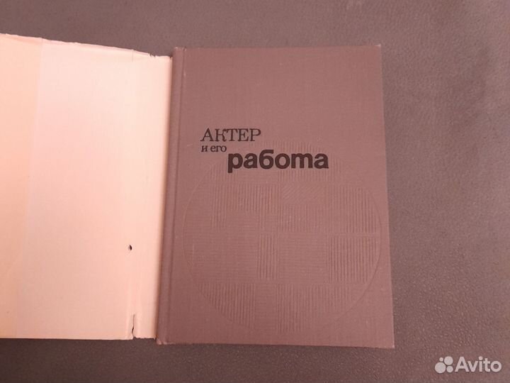 2 книги про театр за