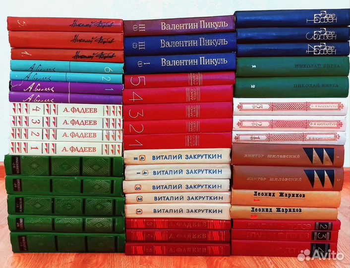 Собрание сочинений разных авторов