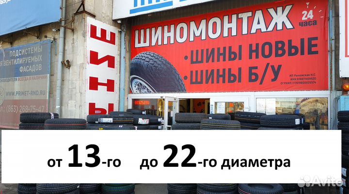 Bridgestone Blizzak WS-60 205/55 R16