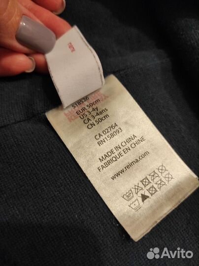 Шапка шлем Reima 50