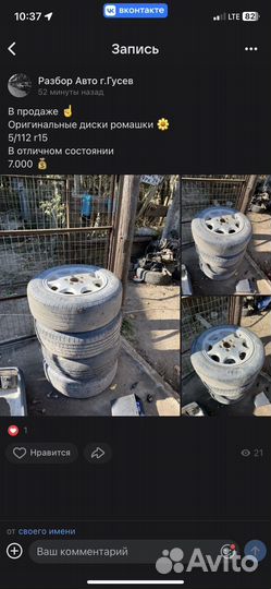 Диски мерседес