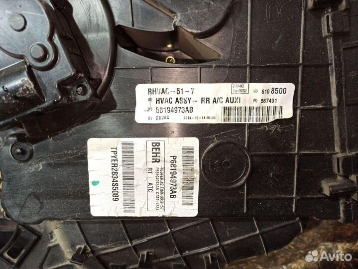 Корпус отопителя (печки) Dodge Grand caravan 5