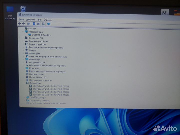Ноутбук Acer extensa 15