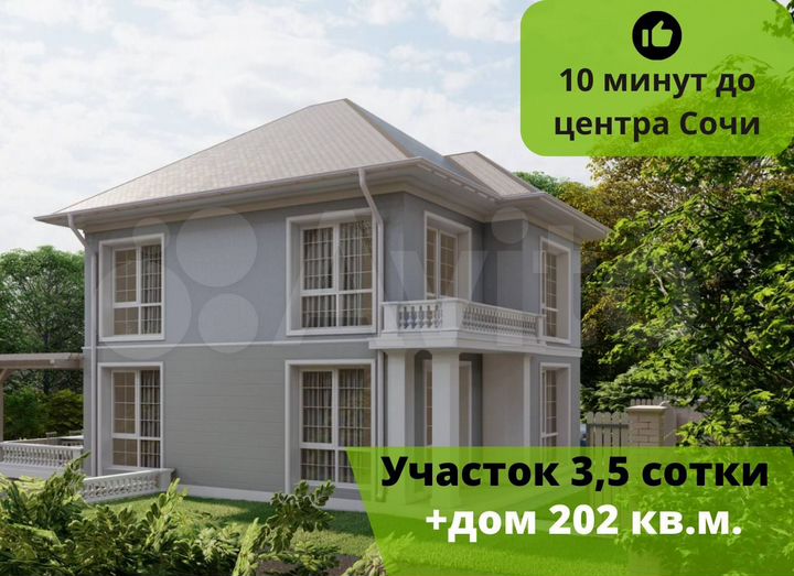 Участок 3,5 сот. (СНТ, ДНП)