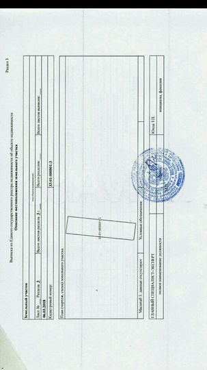 Участок 25 сот. (ИЖС)