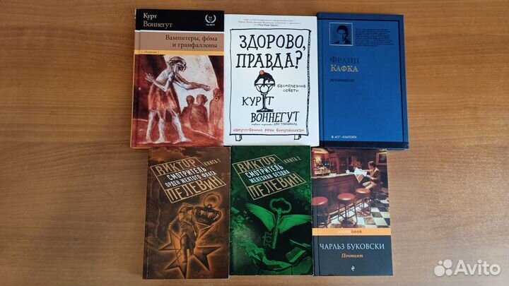 Книги разные