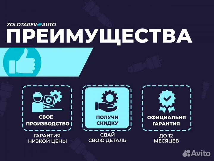 Компрессор пневмоподвески Jumpy 2, Expert 2