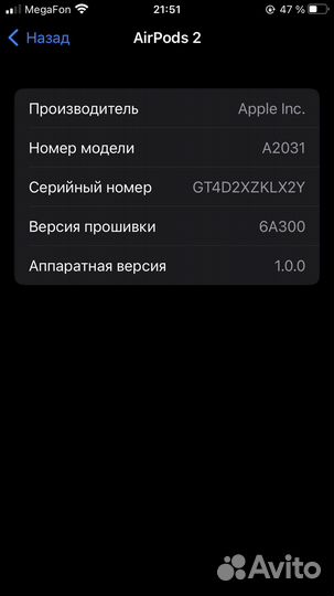 Airpods 2 оригинальные