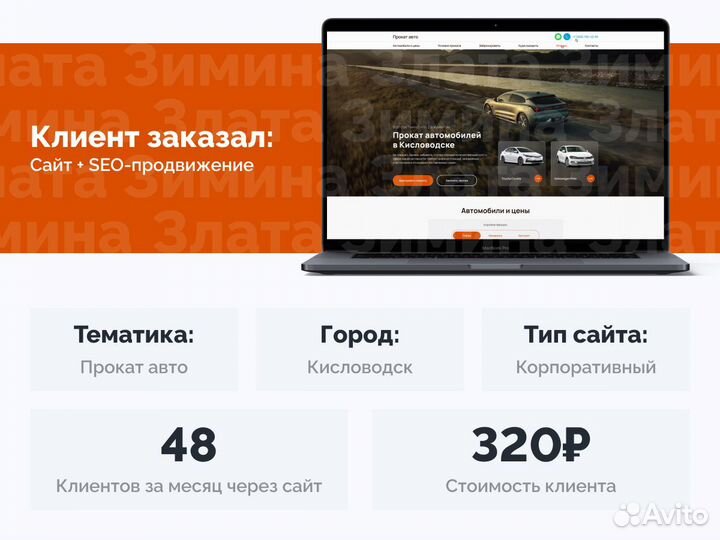 Создание сайтов / Продвижение сайтов. Рязань