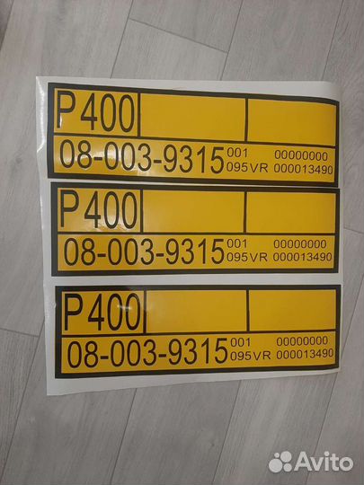 Реклама на автомобиль