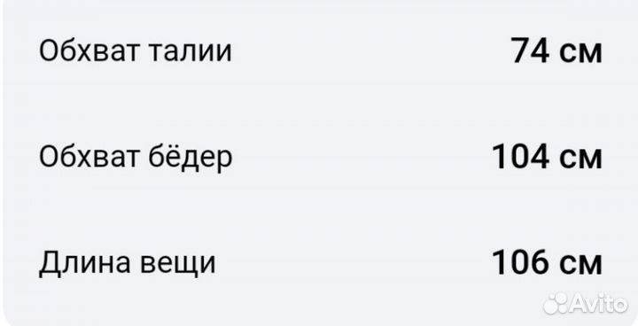 Джинсы широкие черные y2k