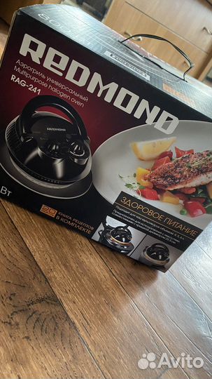 Аэрогриль redmond rag 241