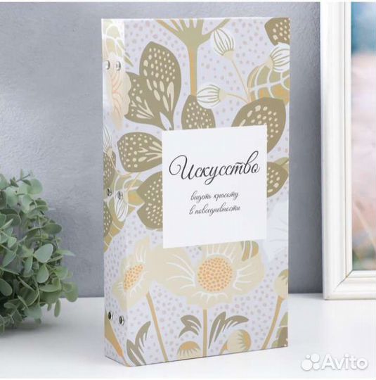 Фотоальбом