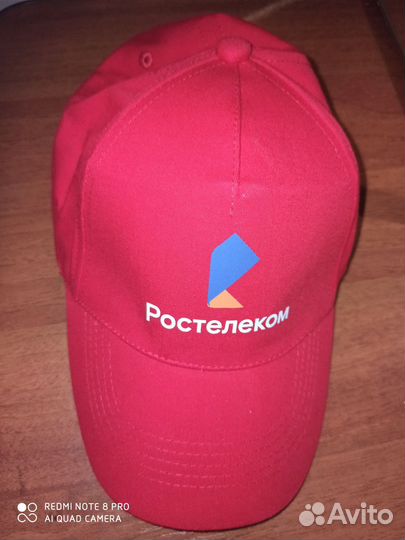 Кепка бейсболка мужская