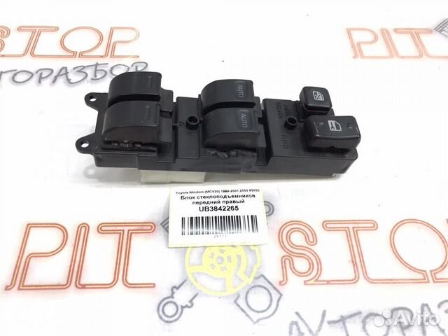 Блок стеклоподъемников передний правый Toyota Win