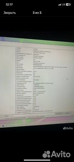 Моноблок acer aspire c22 820