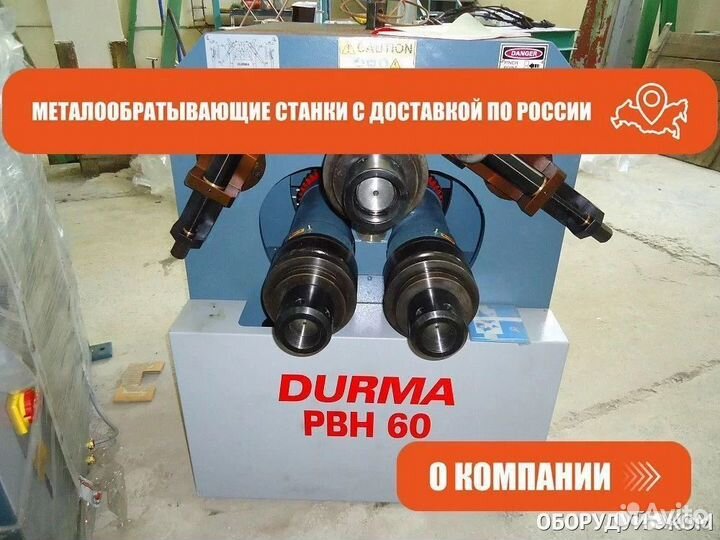 Автомат продольного точения