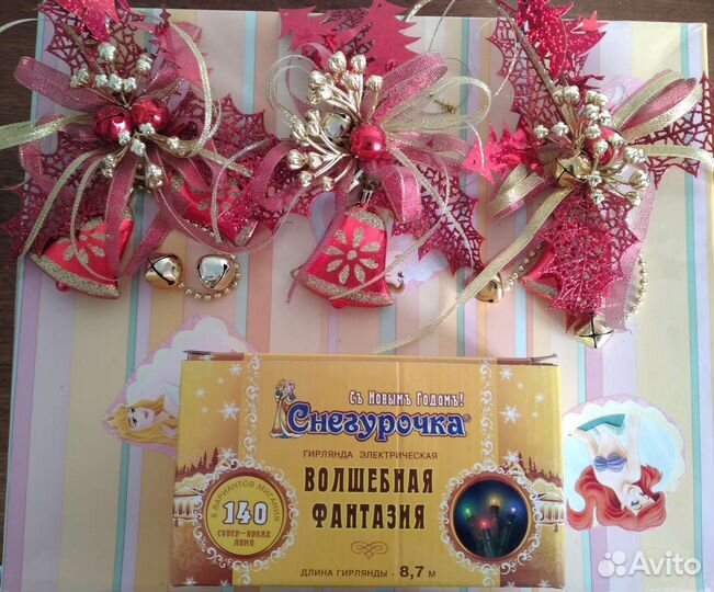 Новогодние игрушки