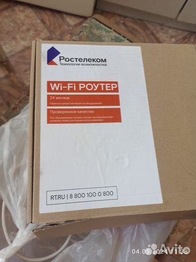 Роутер Ростелеком +приставка Wink.Доставка +100р