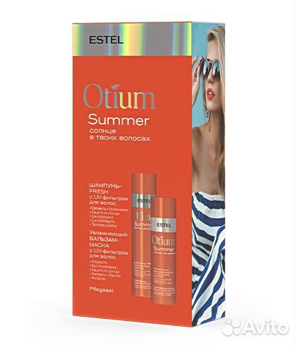 Подарочные наборы Estel Otium