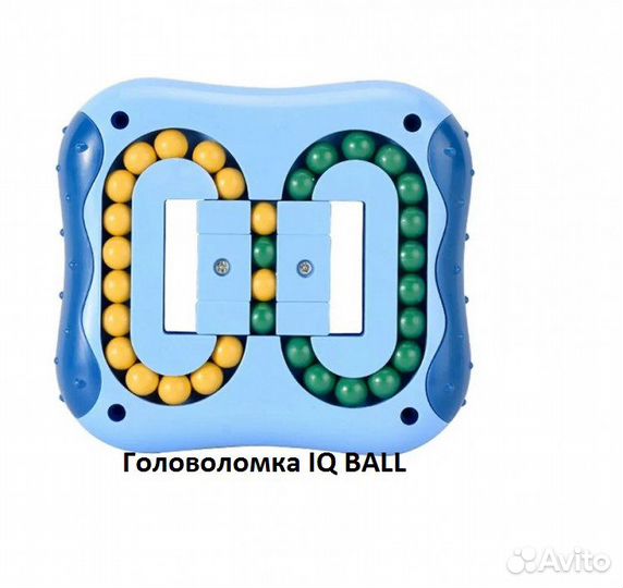 Головоломка IQ ball
