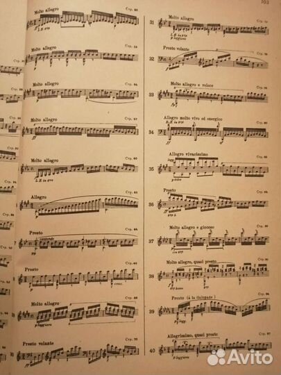 Учебники игры на фортепиано 5 класс