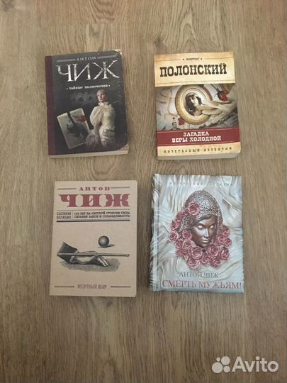 Ретро детектив 15 книг