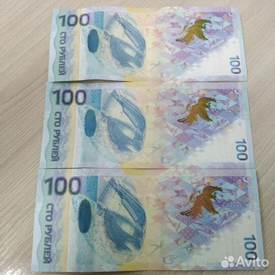 Банкноты Олимпиада в Сочи 2014