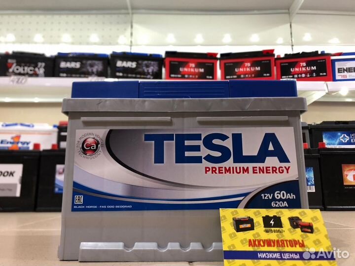 Аккумулятор Tesla (Сербия) 60Ач 620А (низкая)