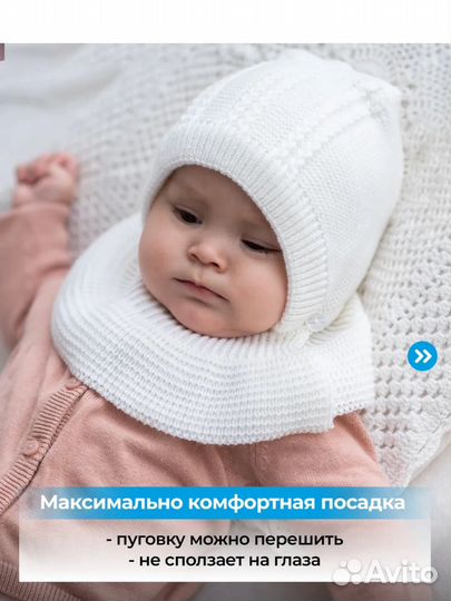 Шапка шлем журавлик 36-38