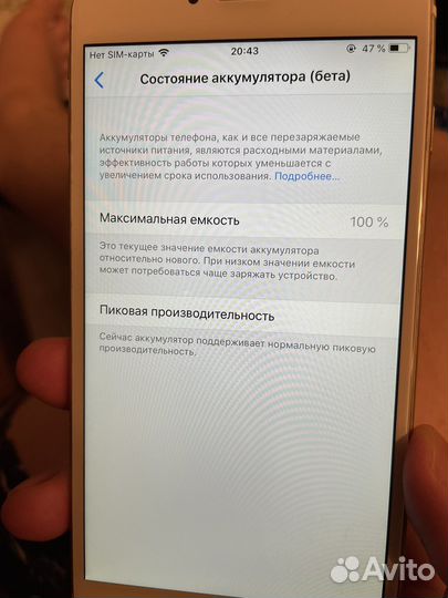 Телефон iPhone 6 plus 16 гб