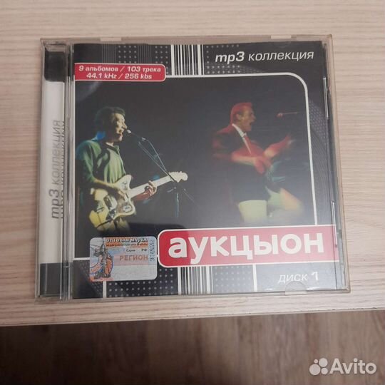 MP3 Коллекция