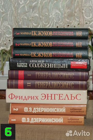 Книги разной тематики ч. 2